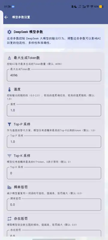 Operit AI2026���°汾v1.8.0 �ٷ�����