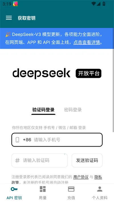 Operit AI2026���°汾v1.8.0 �ٷ�����