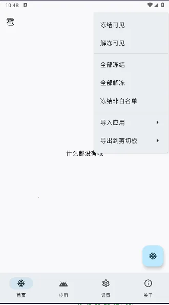 ������2026�ٷ�����v1.8.1 ��Ѱ�