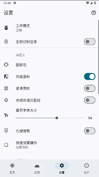 ������2026�ٷ�����v1.8.1 ��Ѱ�