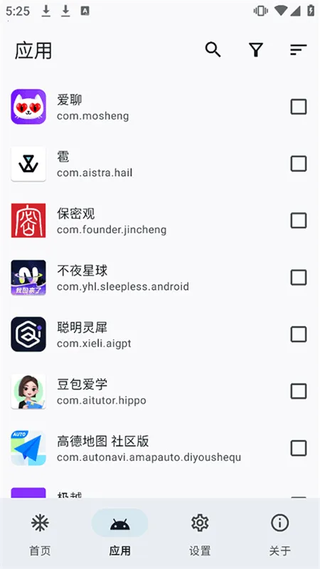 ������2026�ٷ�����v1.8.1 ��Ѱ�