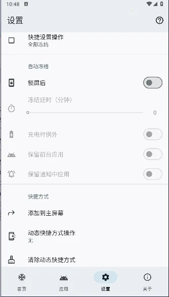 ������2026�ٷ�����v1.8.1 ��Ѱ�