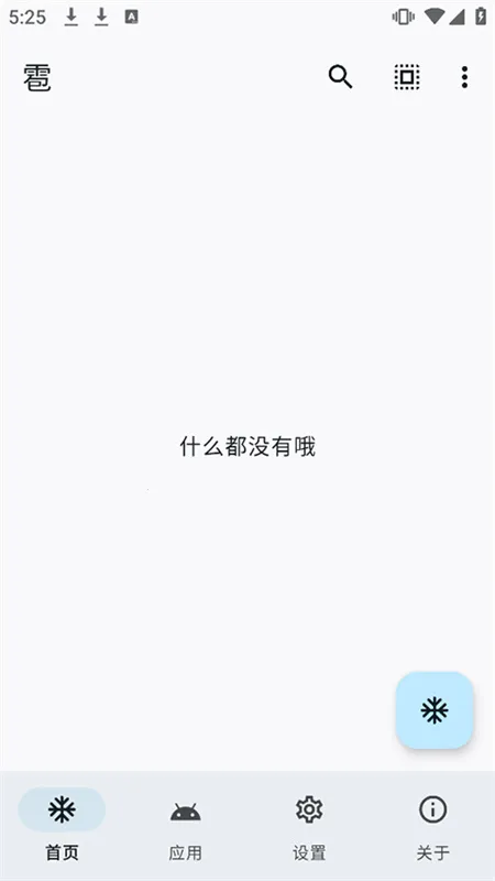 ������2026�ٷ�����v1.8.1 ��Ѱ�