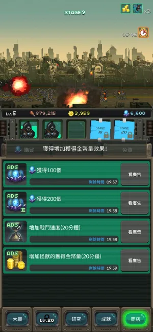 ���ù��������ֻ���v1.073 ��׿��