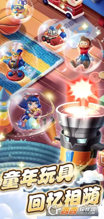 ��߶Ծ���׿���ֻ���v1.0.0 ��׿��