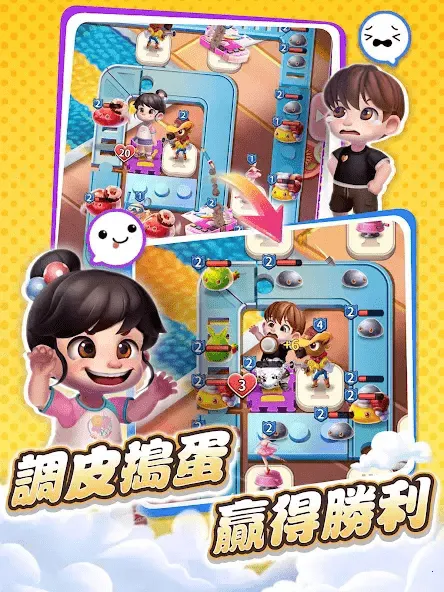 ��߶Ծ���׿���ֻ���v1.0.0 ��׿��