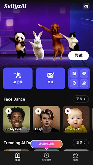 SelfyzAI2026�ٷ�����