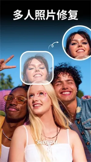 SelfyzAI2026�ٷ�����v8.5.1 �ٷ�����