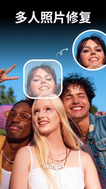 SelfyzAI2026�ٷ�����v8.5.1 �ٷ�����