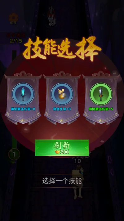 ����һ��ȥ׽��