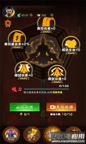 ����һ��ȥ׽��v1.0 ��Ѱ�