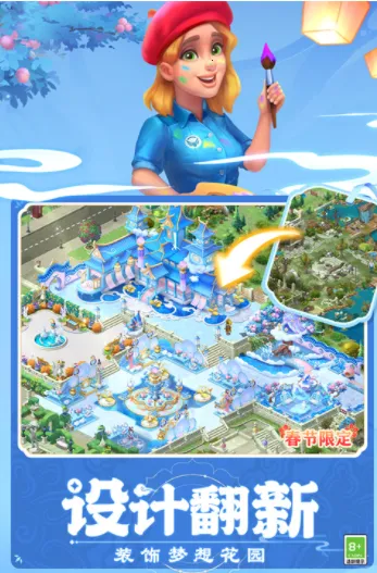 �λû�԰2026�ٷ����°汾v8.5.0 ��׿��