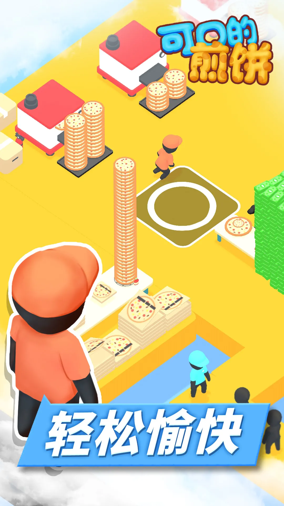 �ɿڵļ��2026�ٷ�����v1.1 ��׿��