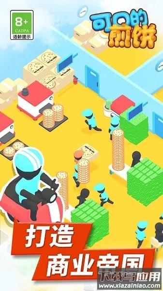 �ɿڵļ��2026�ٷ�����v1.1 ��׿��