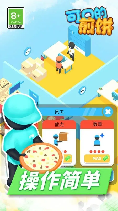 �ɿڵļ��2026�ٷ�����v1.1 ��׿��