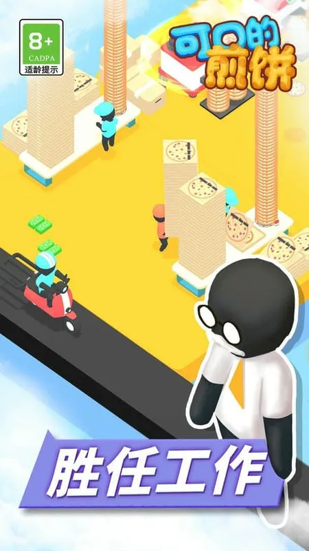 �ɿڵļ��2026�ٷ�����