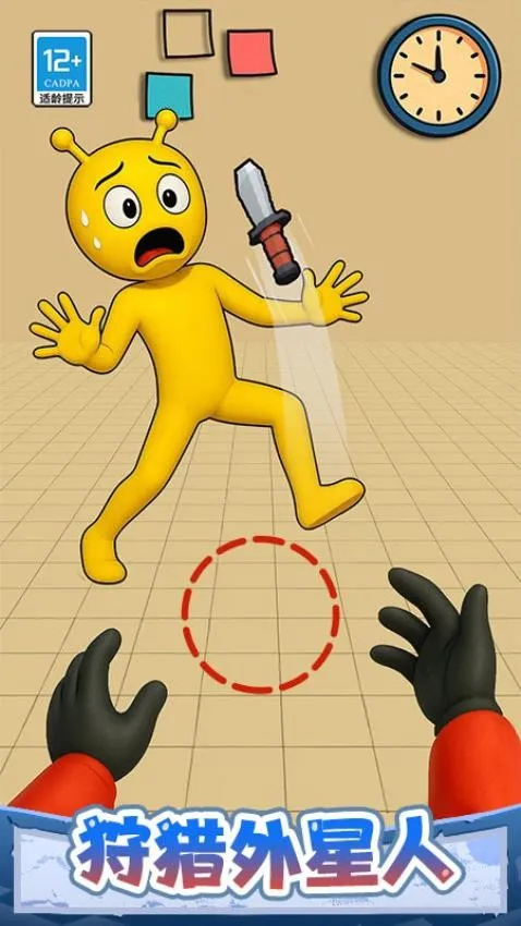 һǹ������2026���°汾v1.0.1 ��׿��