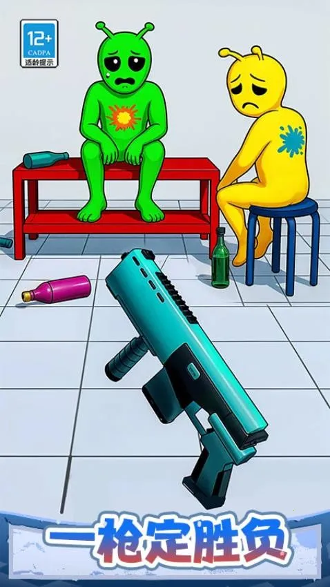 һǹ������2026���°汾v1.0.1 ��׿��