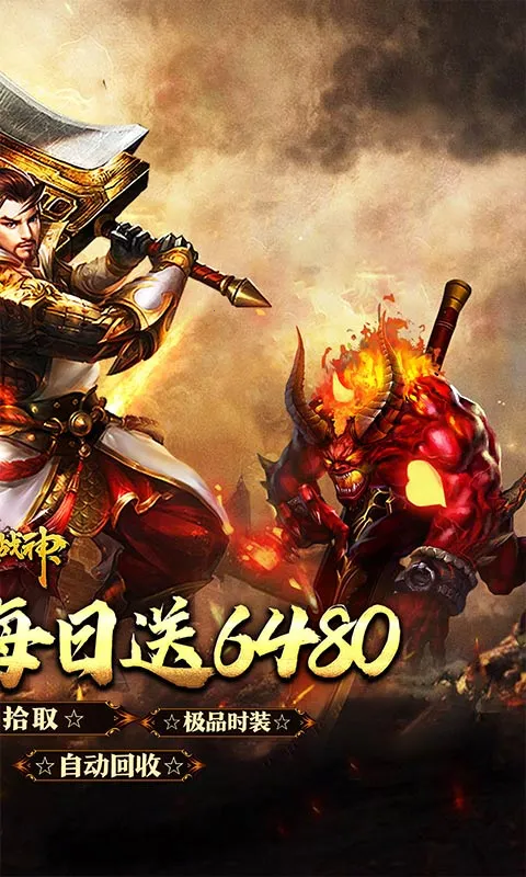 �һ�ս��v1.0.0 �ٷ�����