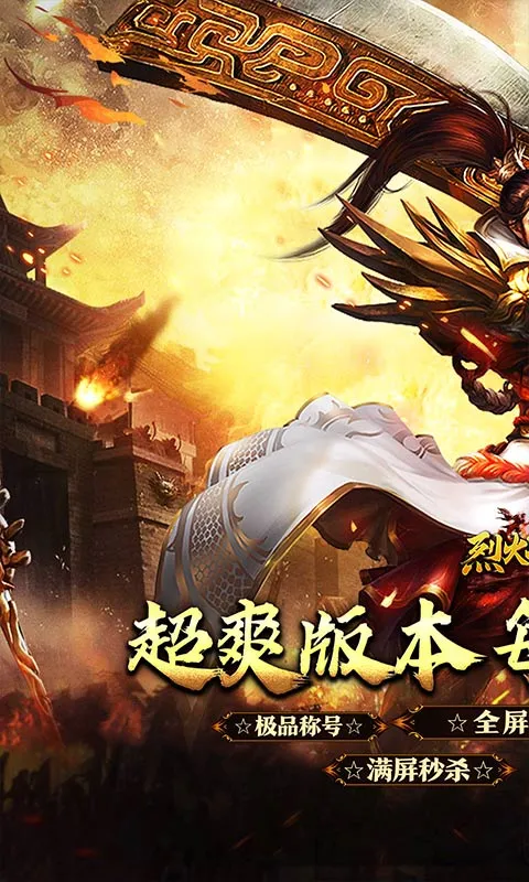 �һ�ս��v1.0.0 �ٷ�����