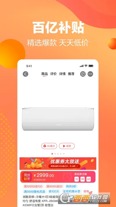 �����������2026���ذ�װV3.0.0 ��Ѱ�