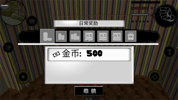 ���������Ӣ�۰�׿���ֻ���v4.3.7 ��׿��