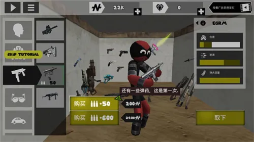 ���������Ӣ�۰�׿���ֻ���