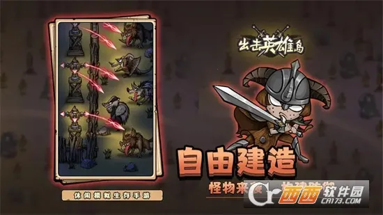 ����Ӣ�۵�2026���°汾v5.50.98 �ֻ���