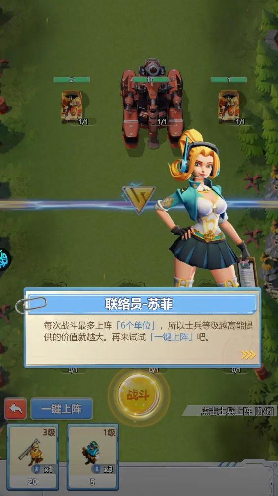 ����Ӣ�۵�2026���°汾