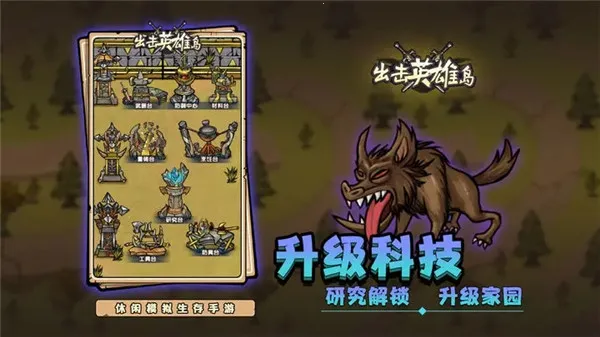 ����Ӣ�۵�2026���°汾v5.50.98 �ֻ���