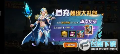 ����Ӣ�۵�2026���°汾v5.50.98 �ֻ���