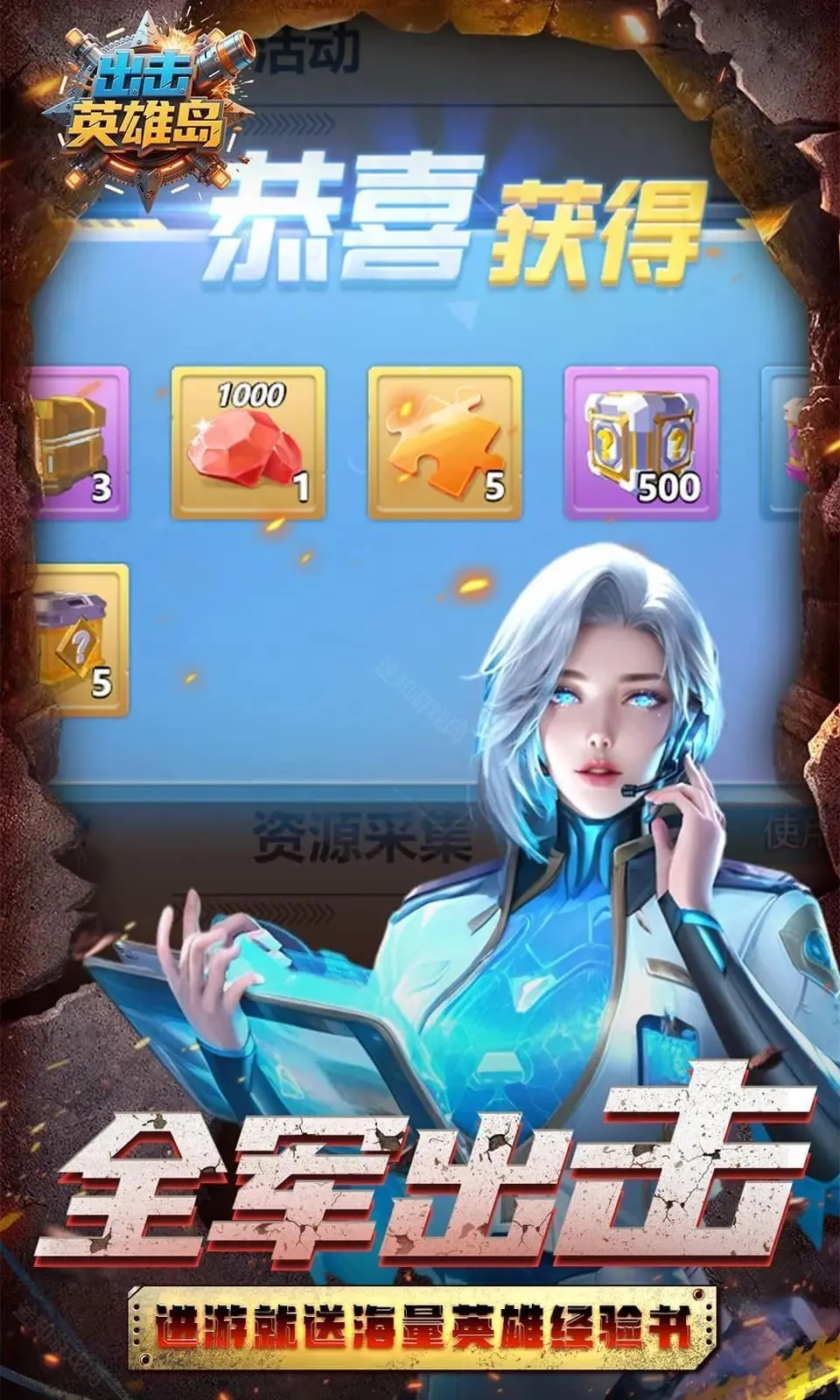 ����Ӣ�۵�2026���°汾