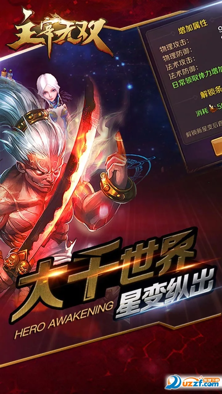 ������˫2026���ذ�װv1.0.2 �ٷ�����