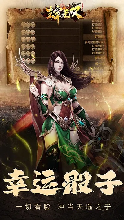 ������˫2026���ذ�װv1.0.2 �ٷ�����