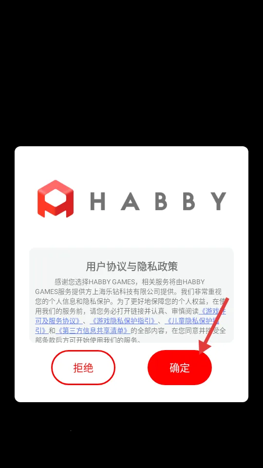 �����ع���2026���ذ�װ