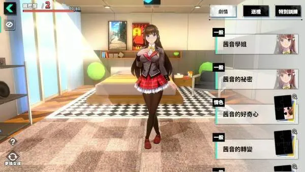 �������ŷ��2026���°汾v1.0.0 ��Ѱ�