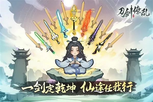 ��������v1.0.1 �ٷ�����