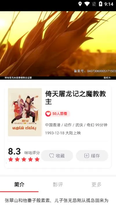 �乾ӰԺ2026���°汾v5.0.16 ��Ѱ�