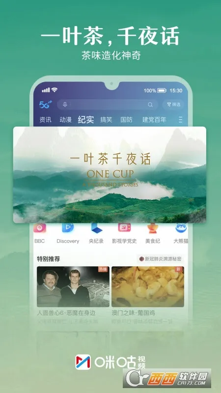 �乾ӰԺ2026���°汾v5.0.16 ��Ѱ�