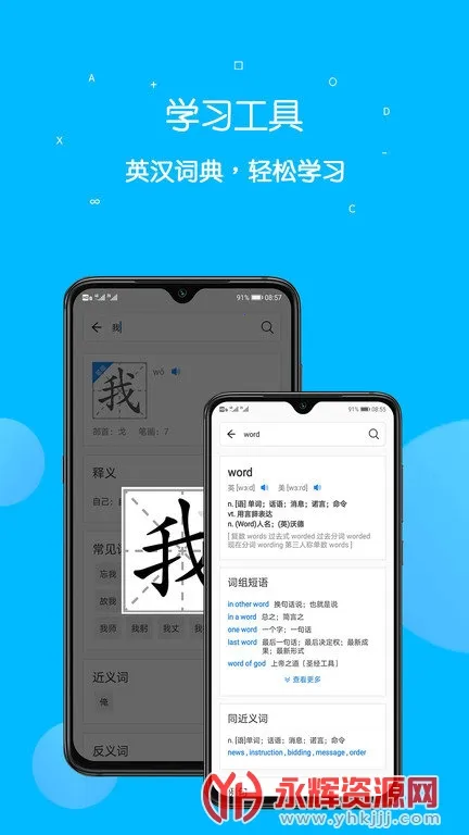 �α����ͨv5.2.9 �ֻ���