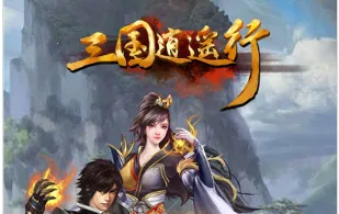 ������ң��2026���°汾