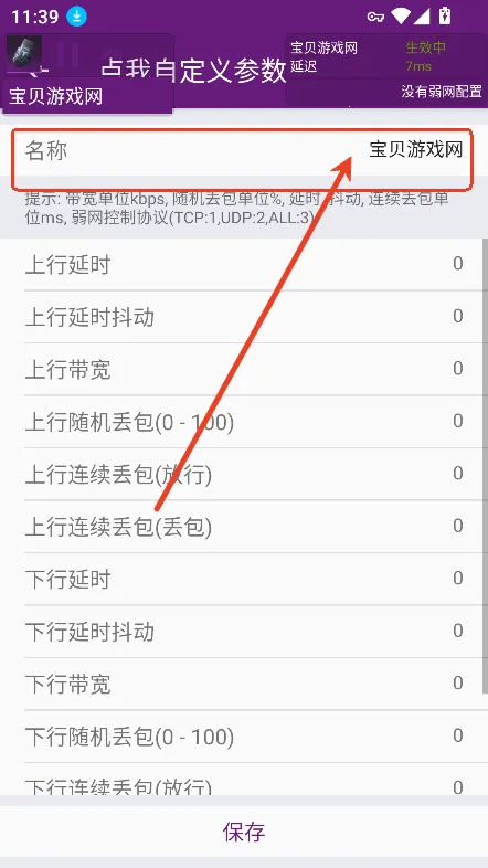 ���������2026���°汾