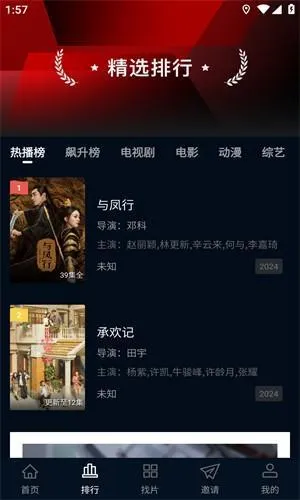 ��ŸӰ��2026�ٷ�����