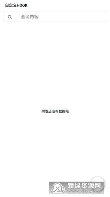 mHook������v1.3 �ٷ�����