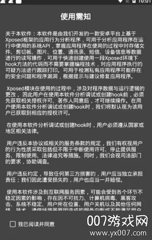 mHook������