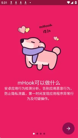 mHook������v1.3 �ٷ�����