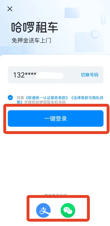 �����⳵2026�ٷ����°汾