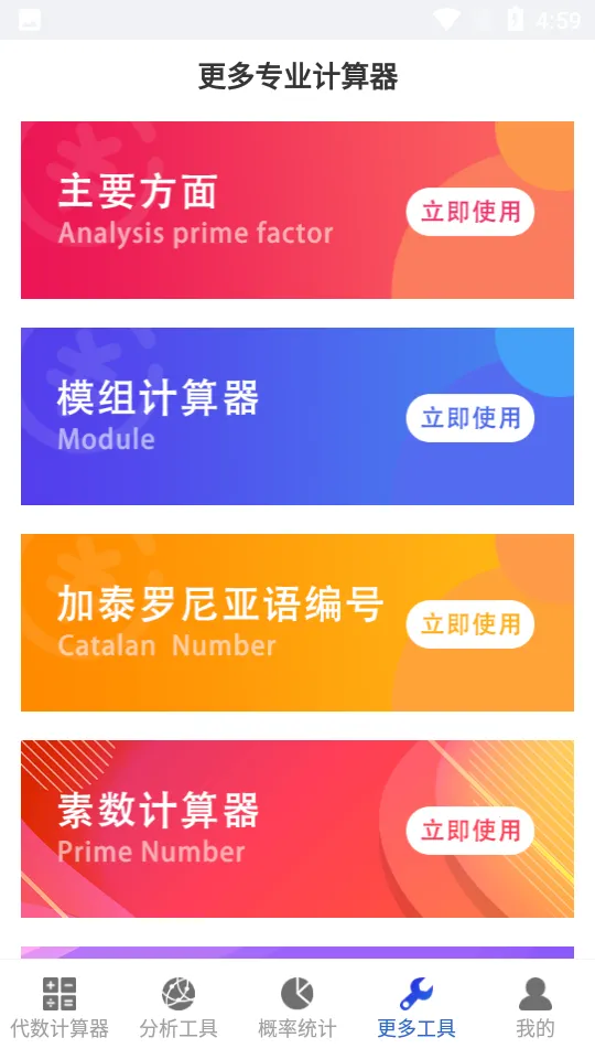 ���̼����������ֻ���v3.9.6 �ٷ�����