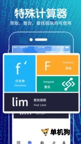 ���̼����������ֻ���