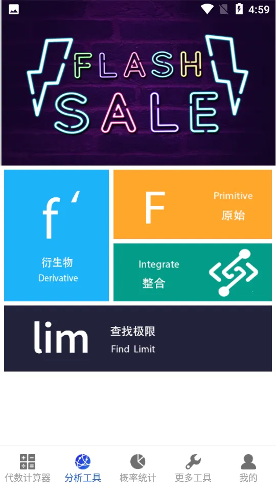 ���̼����������ֻ���v3.9.6 �ٷ�����